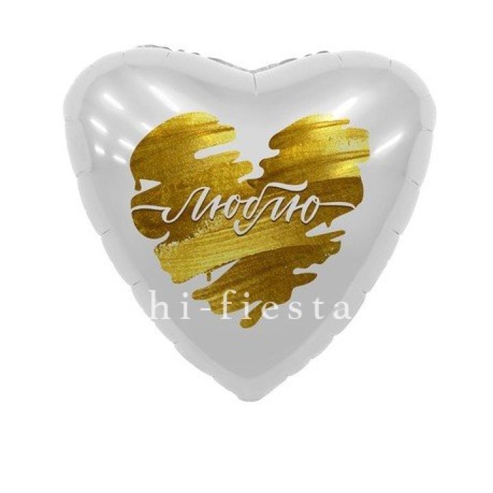 Фольгированный шар "Люблю" в Тольятти