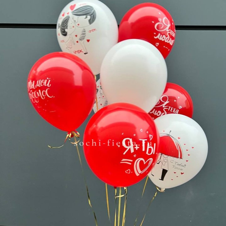 Облако шаров "Я тебя люблю" в Тольятти