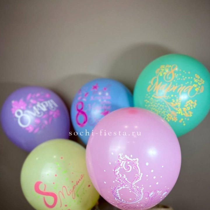 Гелиевый латексный шар С 8 МАРТА! (цвет на выбор) в Тольятти