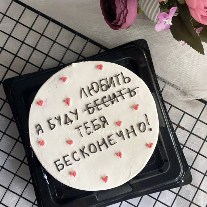 Бенто-торт "Любимке" в Тольятти