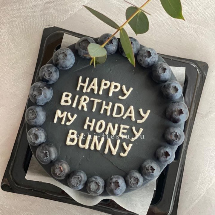 Бенто-торт "С днем рождения" с ягодами в Тольятти