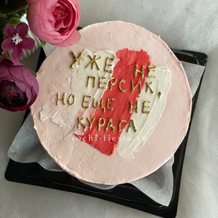 Бенто-торт "Подруге" в Тольятти