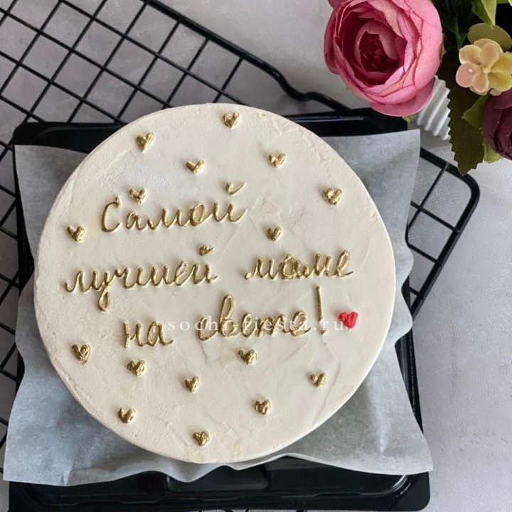 Бенто-торт "Самой лучшей маме на свете!" в Тольятти