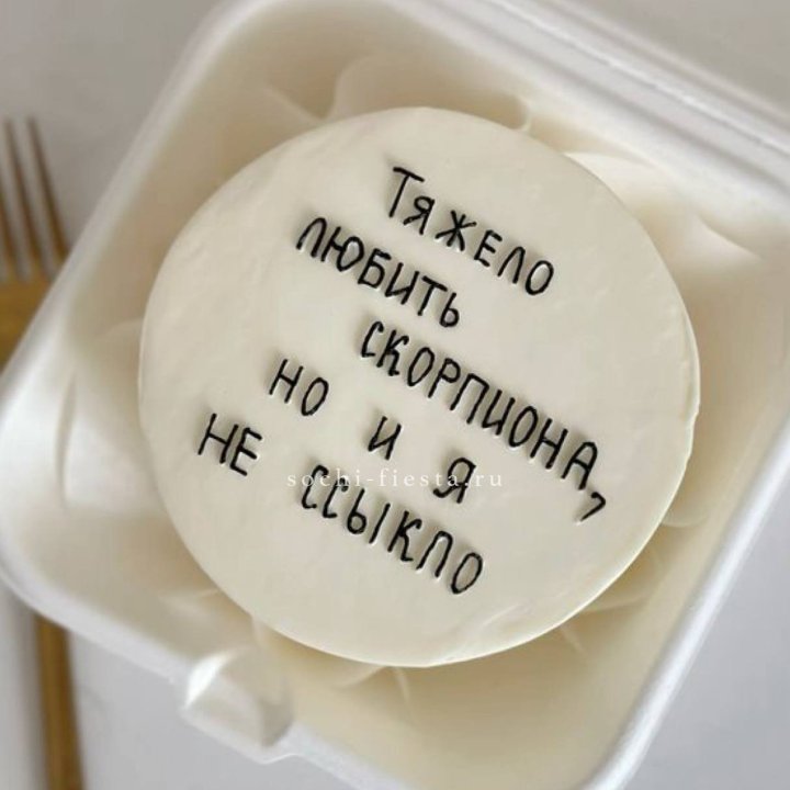 Бенто-торт со знаком зодиака в Тольятти