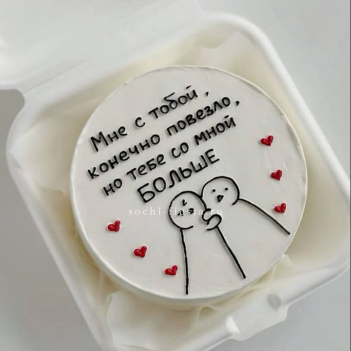 Бенто-торт "Мне с тобой повезло" в Тольятти