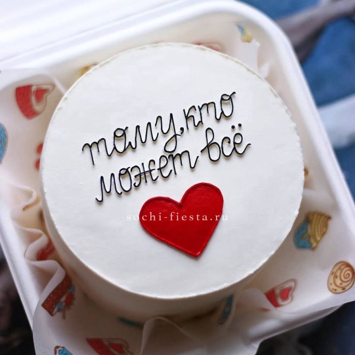 Бенто-торт " Тому, кто может все" в Тольятти