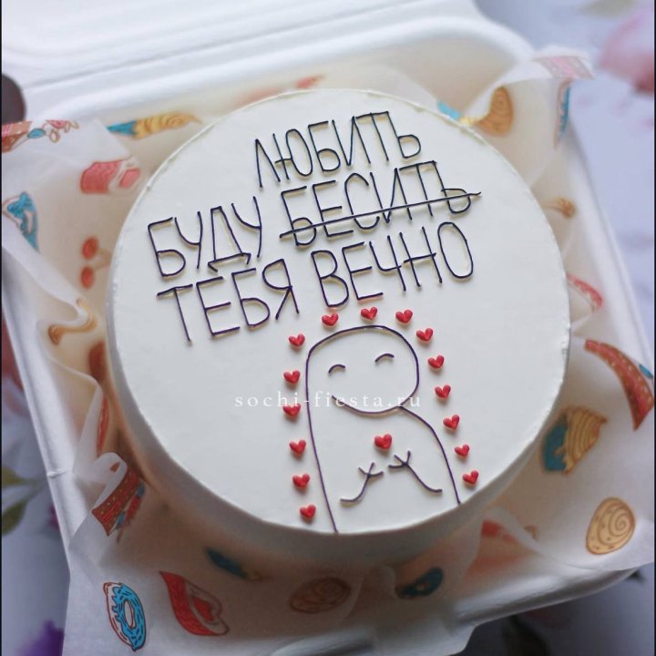 Бенто-торт " Я буду любить тебя вечно" в Тольятти