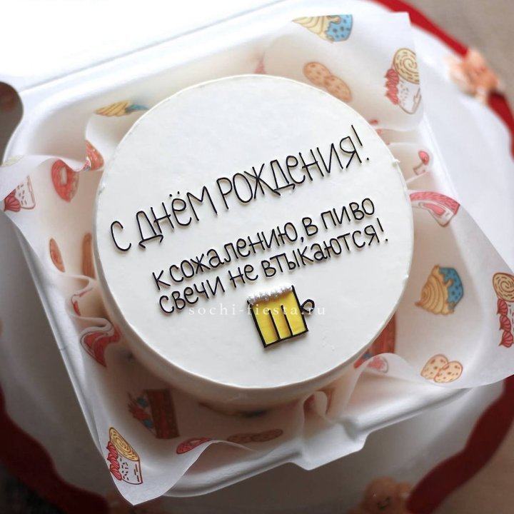 Бенто-торт "В пиво свечи не втыкаются" в Тольятти