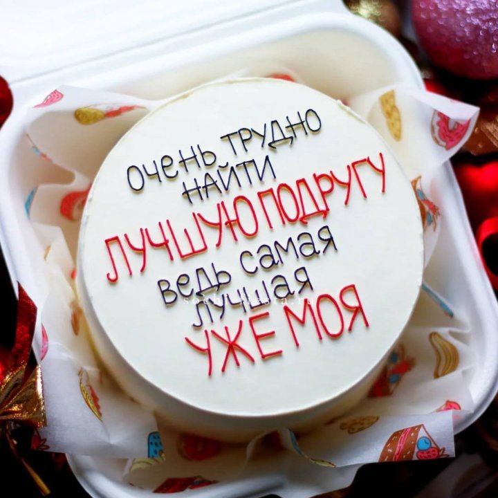 Бенто-торт для лучшей подруги в Тольятти