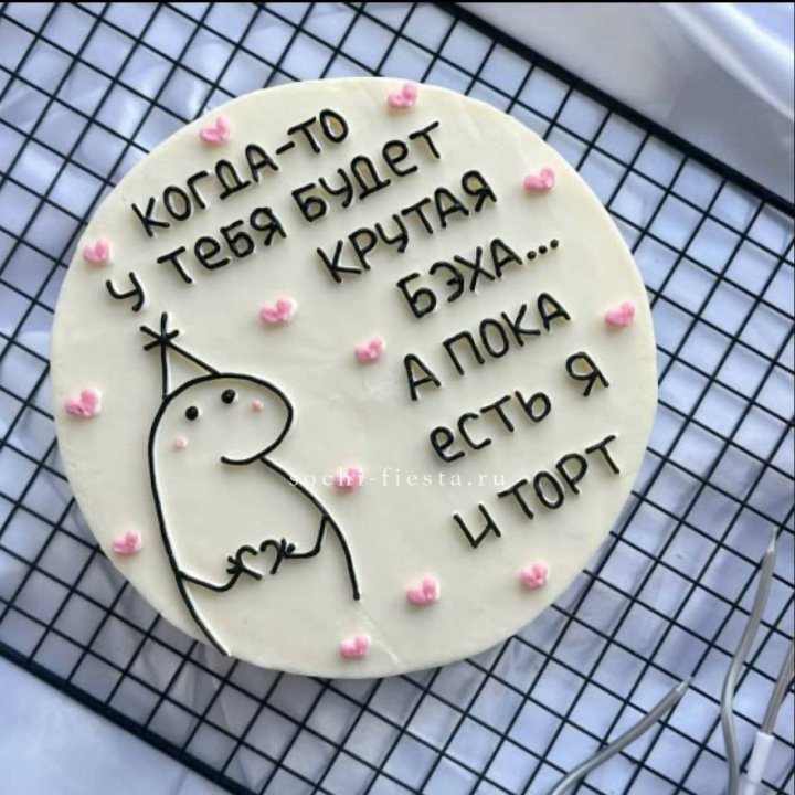 Бенто-торт "Когда-то у тебя будет авто" в Тольятти