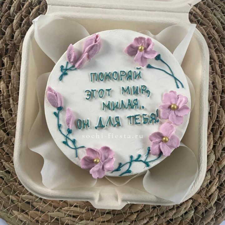 Бенто-торт "Покоряй этот мир, милая"  в Тольятти