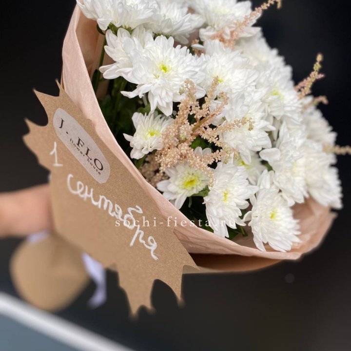 Букет хризантем к 1 сентября в Тольятти