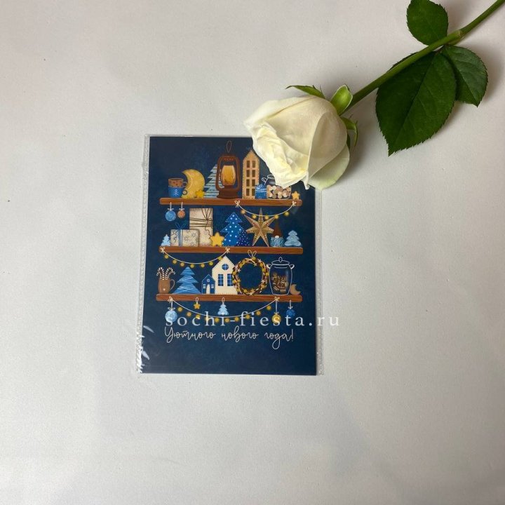 Открытка в Тольятти