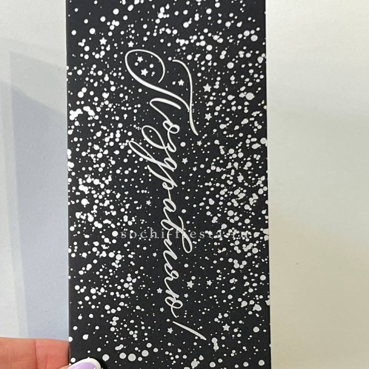 Открытка "Сднем рождение" в Тольятти