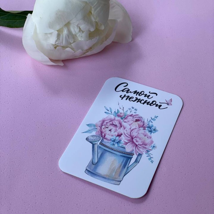 Карточка к букету "Самой нежной" в Тольятти