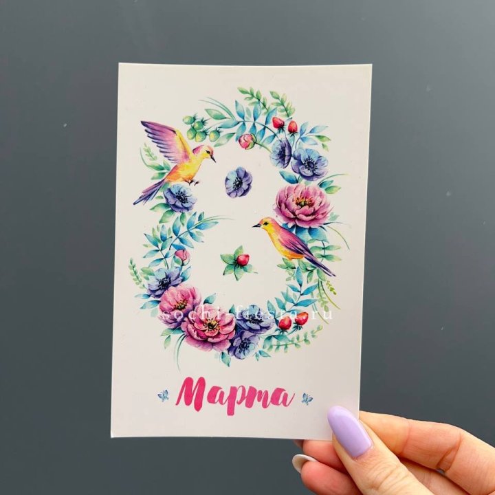 Открытка к букету "8 марта!" в Тольятти