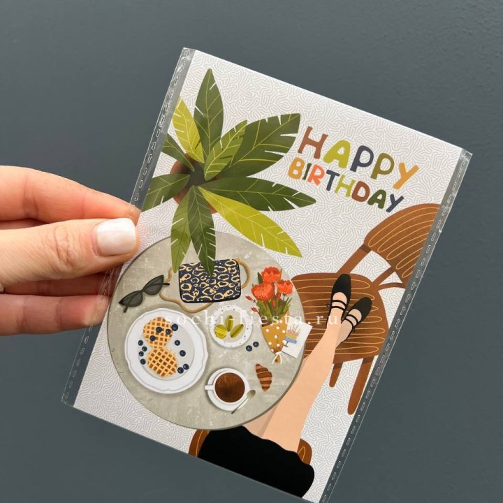 Открытка к букету "С днём рождения”  в Тольятти