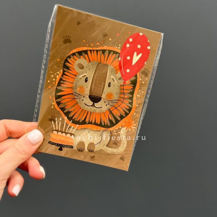 Открытка к букету "Лев с тортом”  в Тольятти