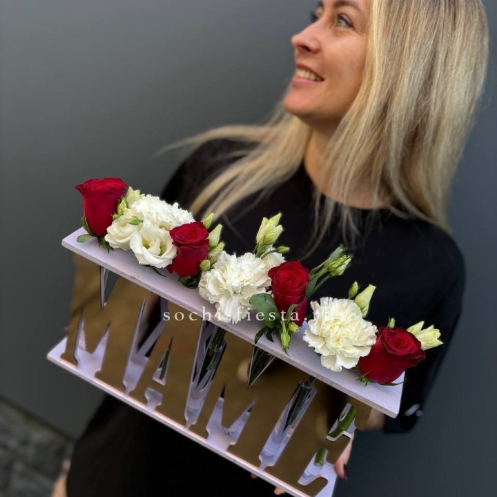 Бокс МАМЕ с цветами в Тольятти